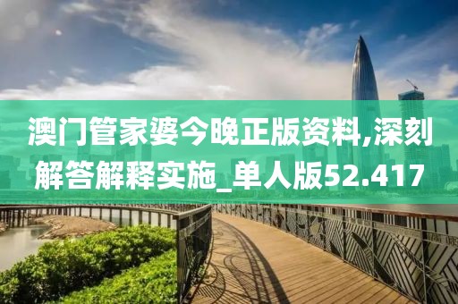 2024年11月 第3417页