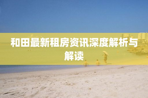 天籁之音 第16页