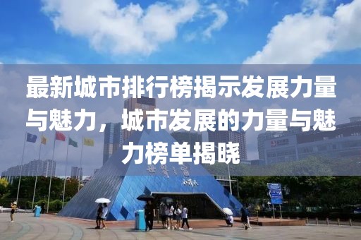 悲喜病人 第17页