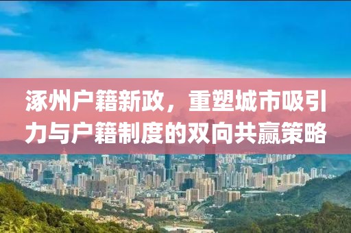 訫无杂念 第16页