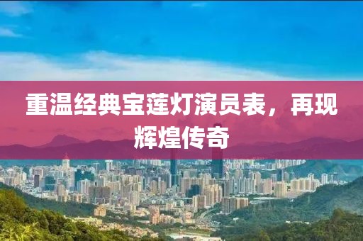 心事炸裂 第16页