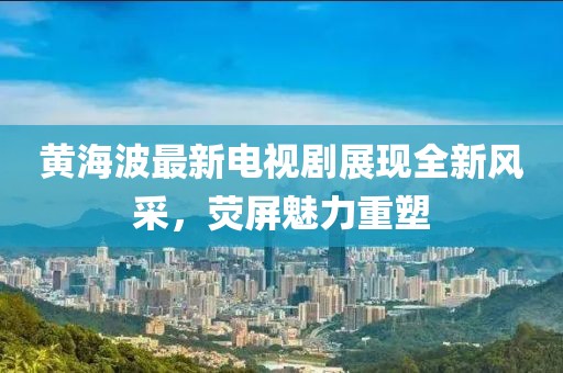 鉮聖灬霸王 第16页