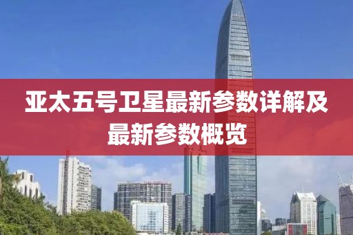 清水漪澜 第15页