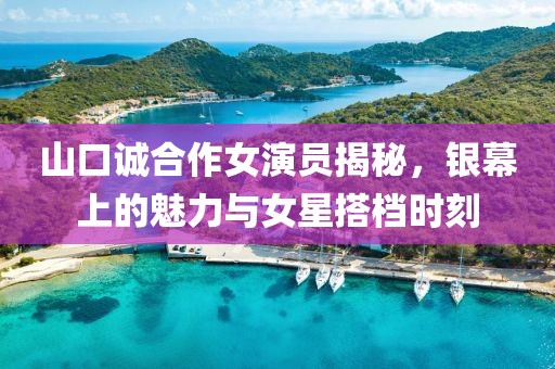 万事如意 第14页