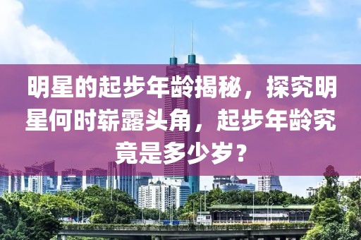 暖风细雨 第15页