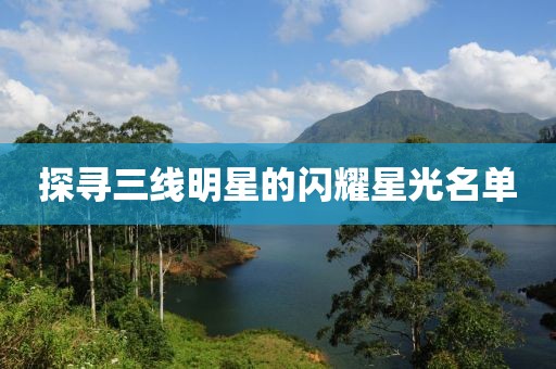 妃墨 第14页
