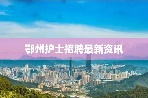转身成陌路 第16页