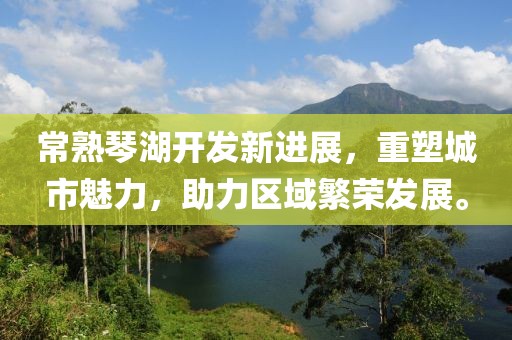 点墨云烟 第18页
