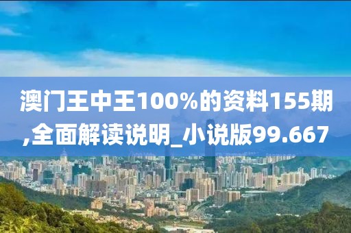 2024年11月 第3407页