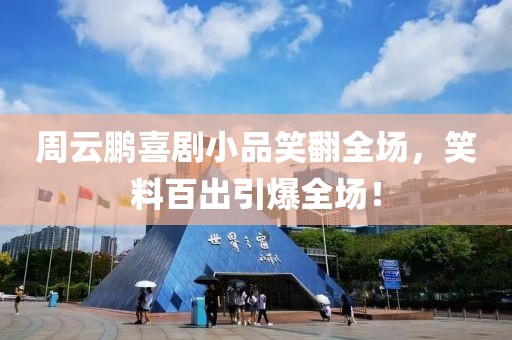 窮人 第14页
