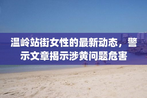 心殇 第15页