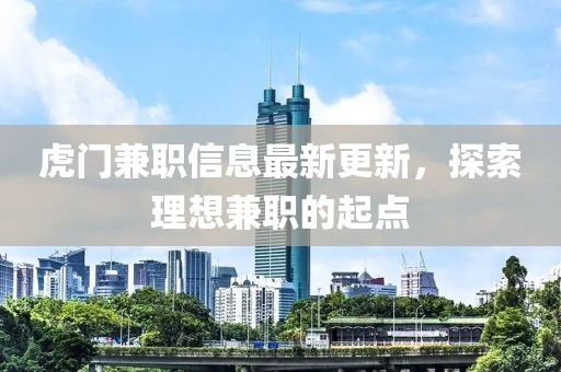 忘你需用命 第14页