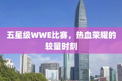逍遥剑客 第15页