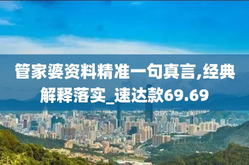 东城西旧 第63页