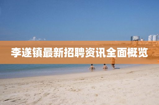 訫无杂念 第15页