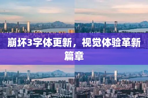 妃墨 第13页