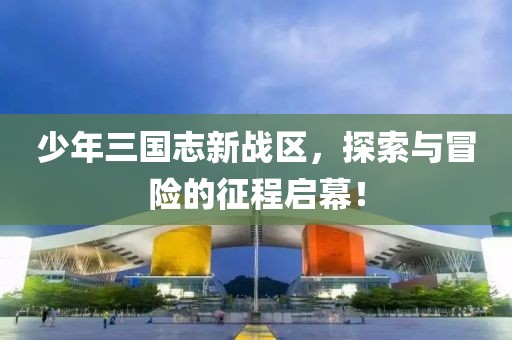 星星打烊 第15页