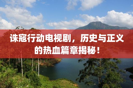 仁心良术 第16页