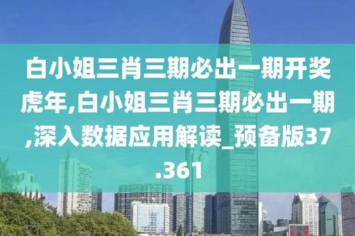 花开无言 第62页