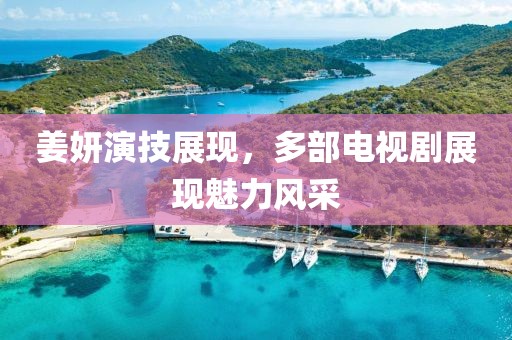 孤星赶月 第14页