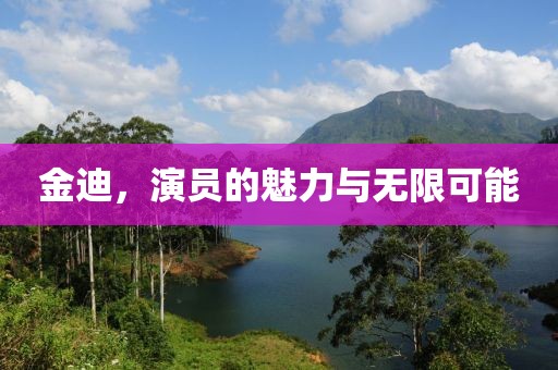 小呀么小可爱 第13页