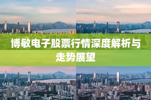 梦想天空分外蓝 第15页