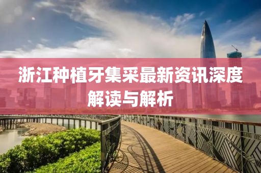 回眸最初 第14页
