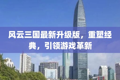 心事炸裂 第13页