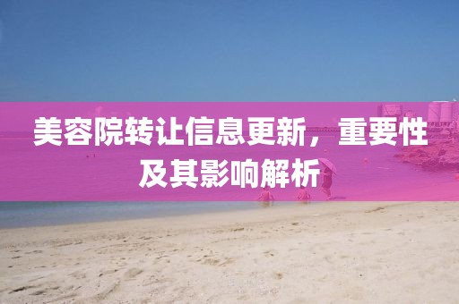 魅影风随 第15页