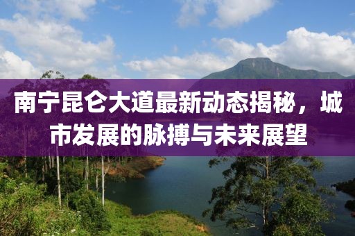 纸鸢栀年 第15页