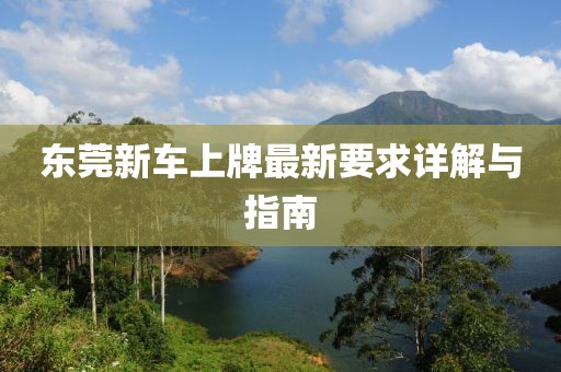 初告白 第15页