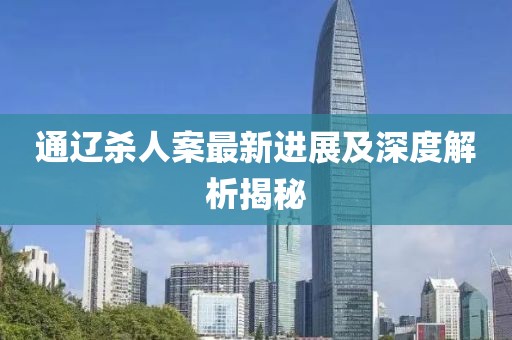 仁心良术 第15页