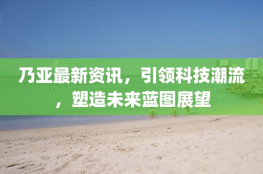 易安 第14页