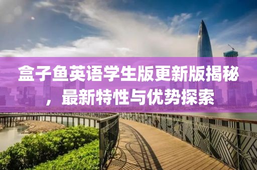 赐我梦境 第15页