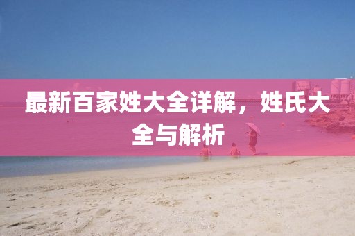 想发光得交电费 第14页