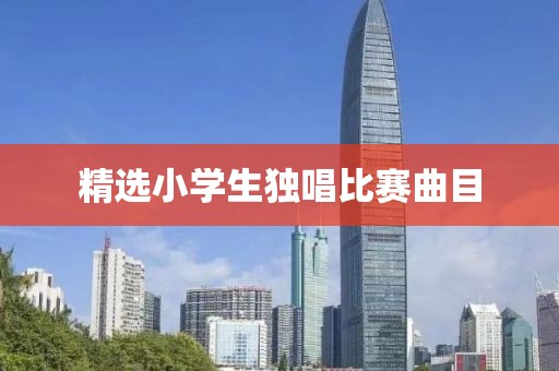 天籁之音 第13页