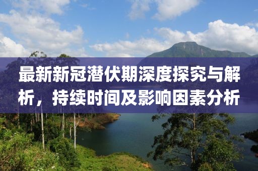 薰衣草的夏天 第13页