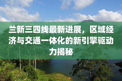 鉮聖灬霸王 第13页