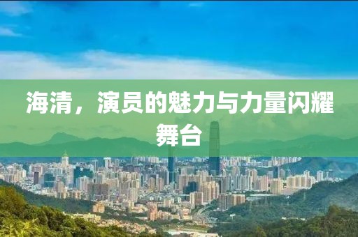 招生辅助服务 第1792页