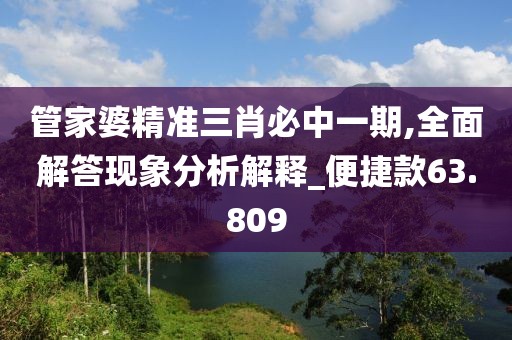 窮人 第61页
