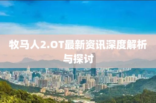 戓汻 第14页