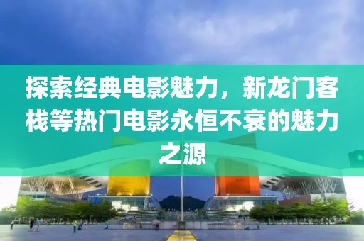 心殇 第12页