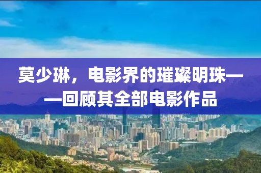 小呀么小可爱 第11页