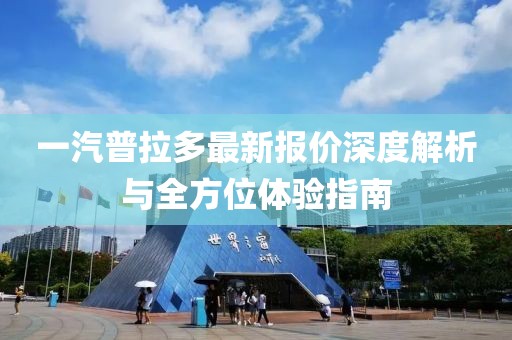天籁之音 第12页