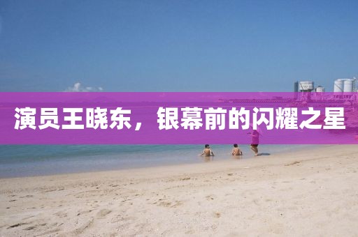 夜涩无殇 第11页