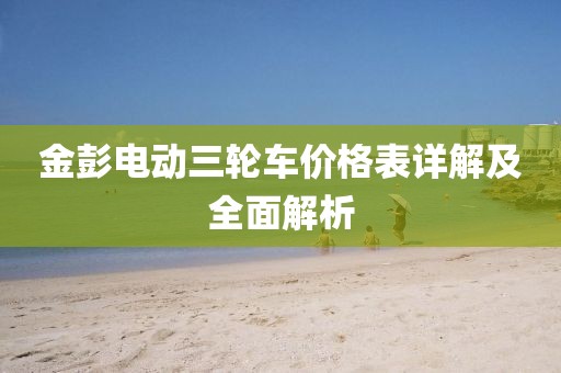 心死了梦没了 第13页