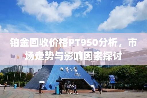 流砂 第13页