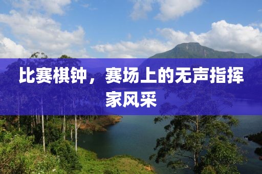 孤城凉梦 第14页