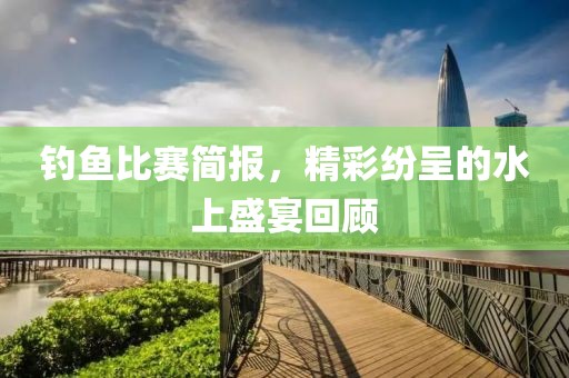 暖风细雨 第11页