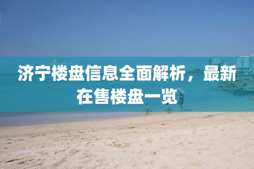 浅笑轻吟梦一曲 第13页